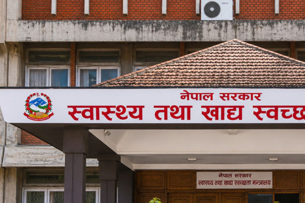 स्वास्थ्य सेवा बन्द नगर्न मन्त्रालयको निर्देशन